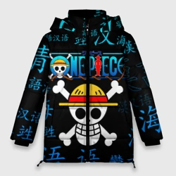 Женская зимняя куртка Oversize One piece Ван Пис иероглиф