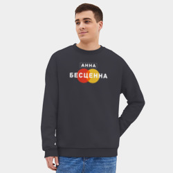 Мужской свитшот oversize без начеса хлопок Анна Бесценна - фото 2