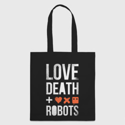 Шоппер 3D Love Death + Robots