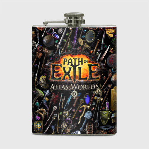 Фляга Path of Exile