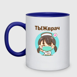 Кружка двухцветная тыжВрач