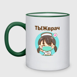 Кружка двухцветная тыжВрач