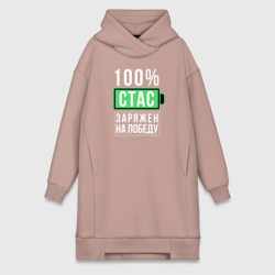 Платье-худи хлопок 100% Стас