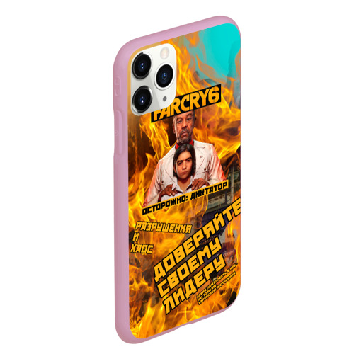 Чехол для iPhone 11 Pro Max матовый Far Cry 6, цвет розовый - фото 3