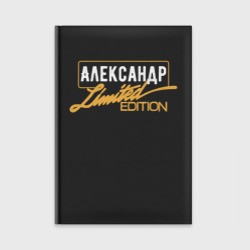 Ежедневник Александр Limited Edition