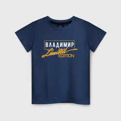 Детская футболка хлопок Владимир Limited Edition