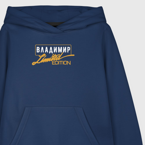 Детская толстовка хлопок Владимир Limited Edition, цвет темно-синий - фото 3