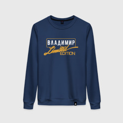 Женский свитшот хлопок Владимир Limited Edition