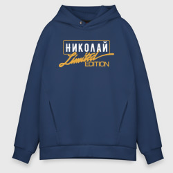 Мужское худи Oversize хлопок Николай Limited Edition