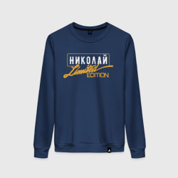 Женский свитшот хлопок Николай Limited Edition