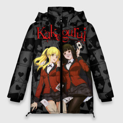 Женская зимняя куртка Oversize Kakegurui Безумный азарт