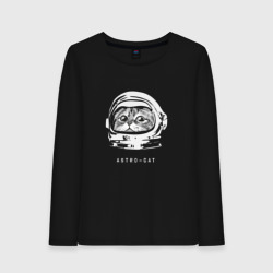 Женский лонгслив хлопок Astro-cat