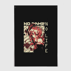 Постер Нет игры нет жизни Широ