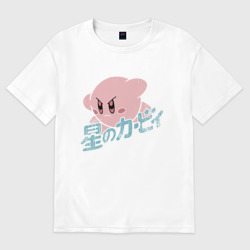 Женская футболка хлопок Oversize Kirby