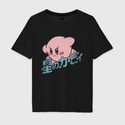 Мужская футболка хлопок Oversize Kirby