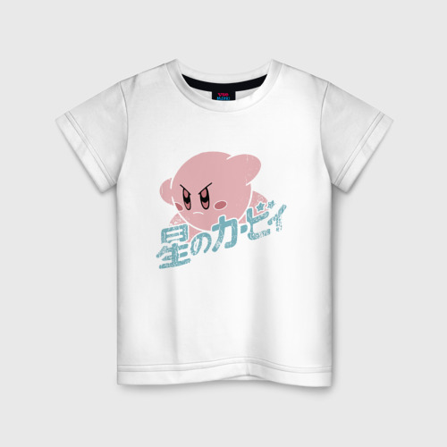 Детская футболка хлопок с принтом Kirby, вид спереди #2