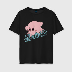 Женская футболка хлопок Oversize Kirby