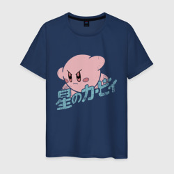 Kirby – Мужская футболка хлопок с принтом купить со скидкой в -20%