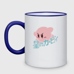 Кружка двухцветная Kirby