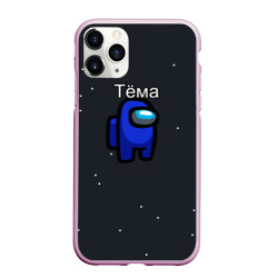 Чехол для iPhone 11 Pro матовый Тёма Among us