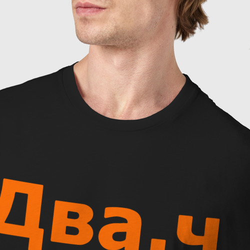 Мужская футболка хлопок с принтом ДВАЧ / DVACH / 2CH / ЛОГОТИП, фото #4