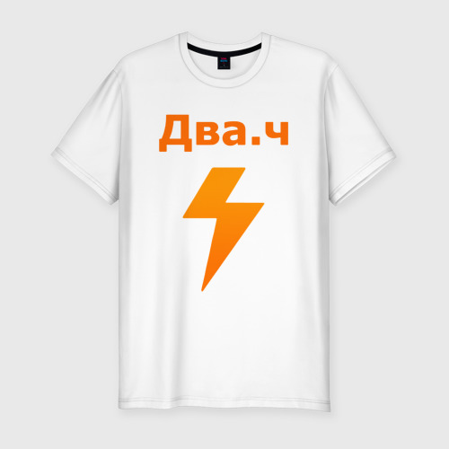 Двач принт. Двач запрещена орхевач. Двач запрещено. Долгоносик коля подледнев. Двач запрещено.