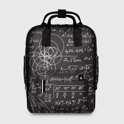 Женский рюкзак 3D Алгебра и Геометрия