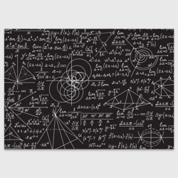 Поздравительная открытка Алгебра и Геометрия