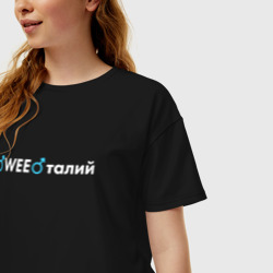 Женская футболка хлопок Oversize WEEталий Виталий Gachi - фото 2