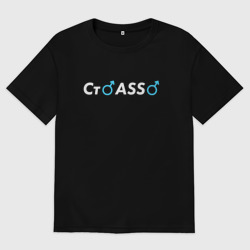 Женская футболка хлопок Oversize СтASS Стас Gachi