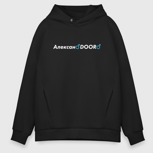 Мужское худи Oversize хлопок АлексанDOOR Саня Gachi ты в порядке?, цвет черный