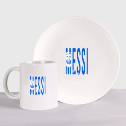 Набор: тарелка + кружка Месси - Аргентина