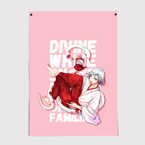 Постер Divine white snake