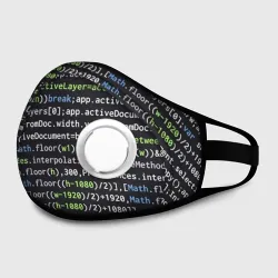 Маска из неопрена Javascript программист
