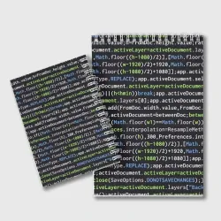 Блокнот Javascript программист - фото 2