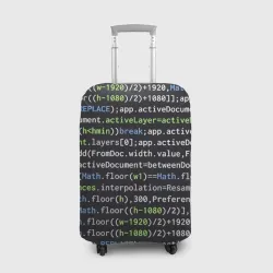 Чехол для чемодана 3D Javascript программист