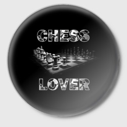 Значок Chess Lover Любитель шахмат