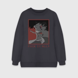 Женский свитшот oversize без начеса хлопок К черту все!