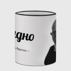 Кружка с полной запечаткой Ладно Жак Фреско - фото 2