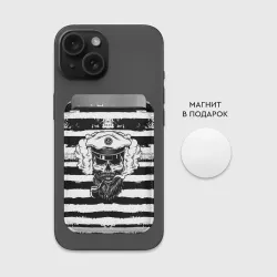 Картхолдер Magsafe магнитный Тельняшка ВМФ череп фуражка - фото 2