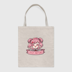 Шоппер BioNature Sweet Natsuki