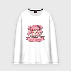 Мужской лонгслив oversize хлопок Sweet Natsuki