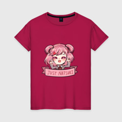 Женская футболка хлопок Sweet Natsuki