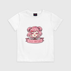 Детская футболка хлопок Sweet Natsuki