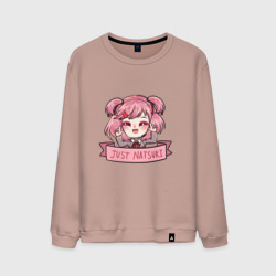 Мужской свитшот хлопок Sweet Natsuki