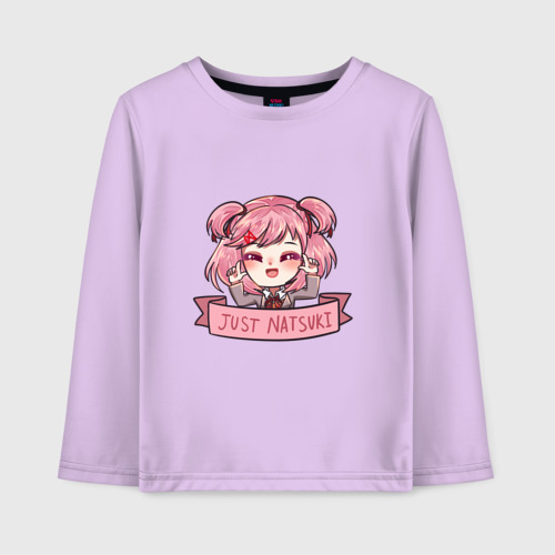 Детский лонгслив хлопок Sweet Natsuki, цвет лаванда