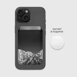 Картхолдер Magsafe магнитный Горы в моем сердце камуфляж - фото 2