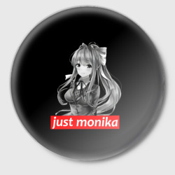 Значок Just Monika