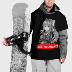 Накидка на куртку 3D Just Monika