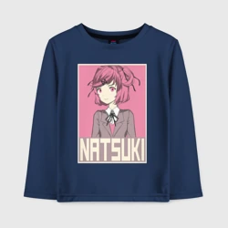 Детский лонгслив хлопок Натсуки из Доки-доки